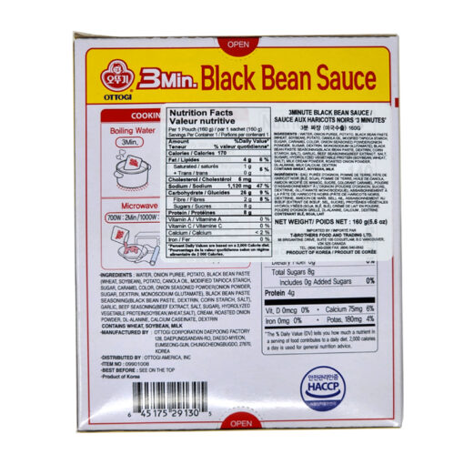 3MIN. BLACK BEAN SAUCE 160G<br>오뚜기) 3분 짜장 160G - Image 2