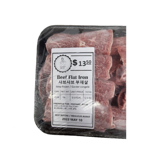 BEEF FLAT IRON 1LB<br>샤브샤브 부채살 1LB - Image 2