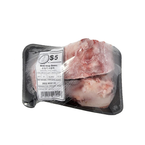 BEEF SOUP BONES소고기 사골뼈 PK