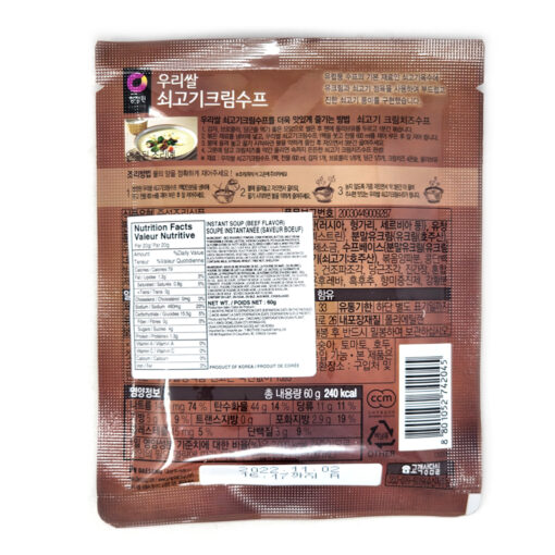 BEEF SOUP POWDER 60G<br>청정원) 우리쌀 쇠고기 크림스프 60G - Image 2