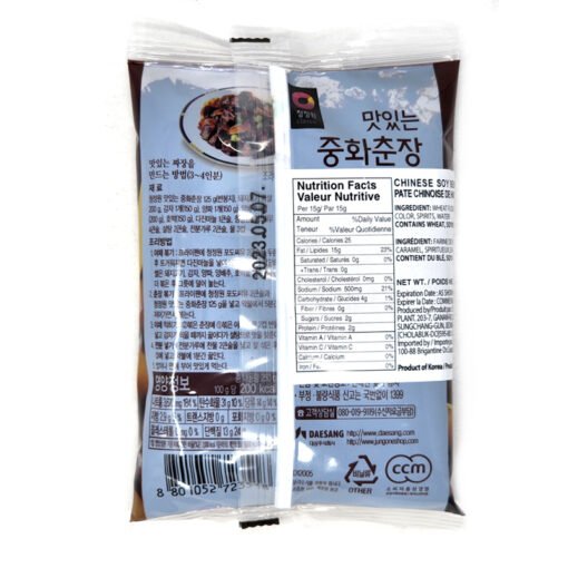 BLACK BEAN PASTE 250G청정원) 중화춘장 250G - Image 2