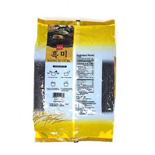 BLACK RICE 4LB<br>왕) 흑미 4LB - Image 2