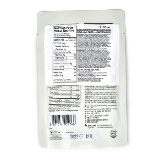 BUDAE JJIGAE SAUCE 140G<br>청정원) 부대찌개양념 140G - Image 2