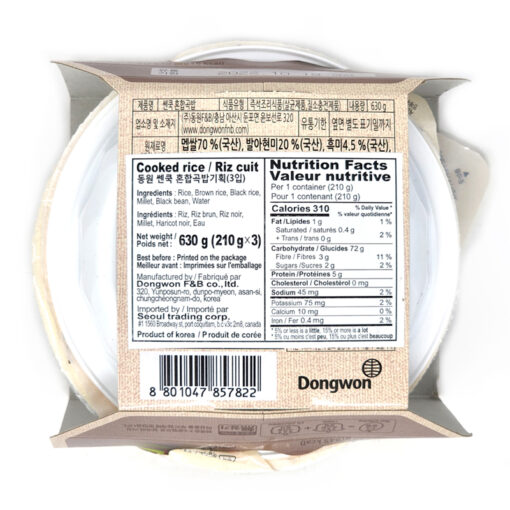 COOKED MULTIGRAIN 3/PK<br>쎈쿡 혼합곡밥 3개입 - Image 2