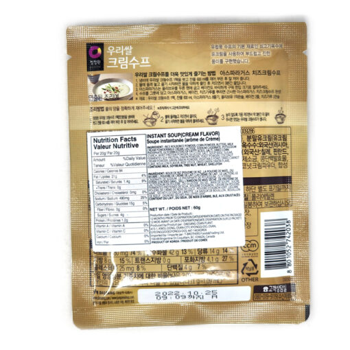 CREAM SOUP 60G<br>청정원) 우리쌀 크림스프 60G - Image 2