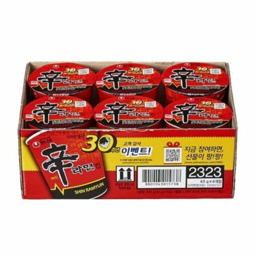 NS) SHIN RAMEN CUP BOX 75G/6농심) 신라면 소컵 박스 75G/6