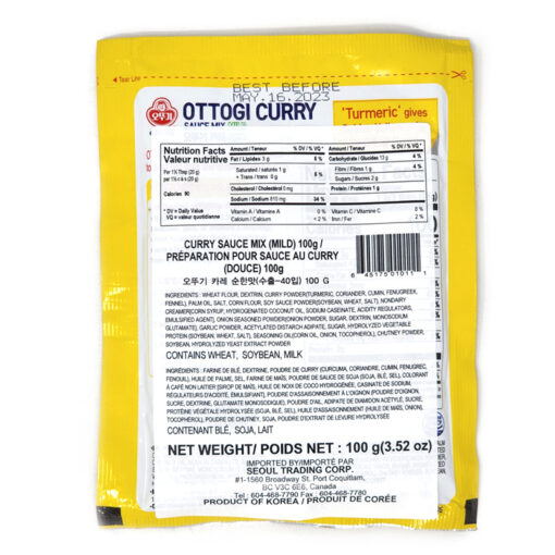 OTG CURRY. MILD 1KG<br>오뚜기 카레 순한맛 (과립형) 1KG - Image 2