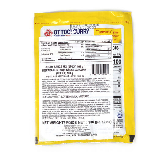 OTG CURRY, SPICY 100G<br>오뚜기 카레 매운맛 (과립형) 100G - Image 2