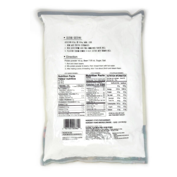 POTATO STARCH 2LB왕) 감자전분 2LB - Image 2