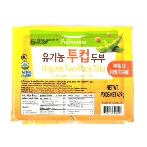 PULMUONE) ORGANIC TWO CUP TOFU (FIRM) 439G<br>풀무원) 유기농 투컵두부 부침용 439G
