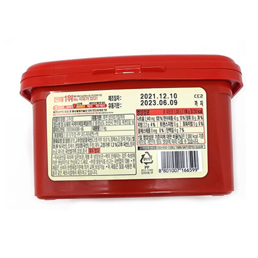 RED PEPPER PASTE (GOLD) 1KG<br>해찬들 태양초골드고추장 1KG - Image 2