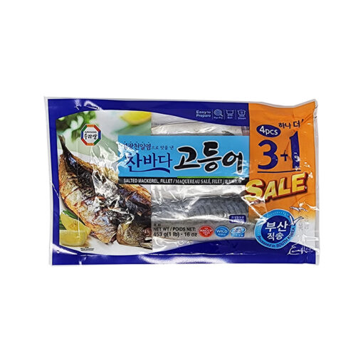 SALTED MACKEREL FILLET 453G<br>수라상) 찬바다고등어 3+1PCS 453G