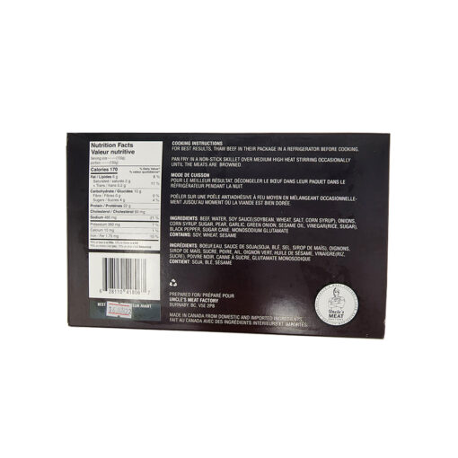 UNCLE'S MEAT) SEASONED BEEF BULGOGI BBQ 1KG<br>양념 소불고기 1KG - Image 2