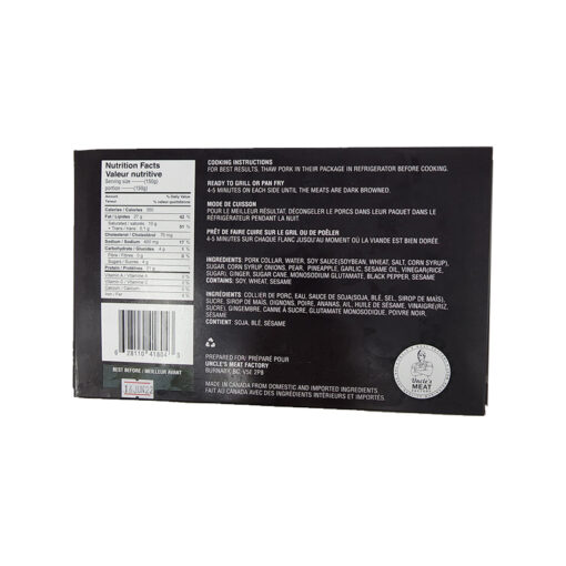 UNCLE'S MEAT) SEASONED PORK BBQ 1KG<br>양념돼지 목살구이 1KG - Image 2