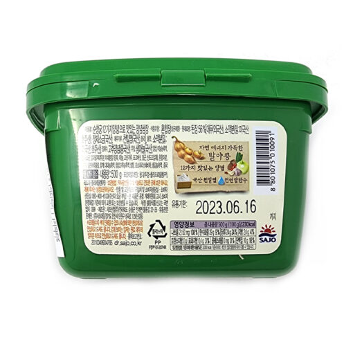 SEASONED SOYBEAN PASTE 170G<br>해표) 순창궁 고기전용 쌈장 170G - Image 3