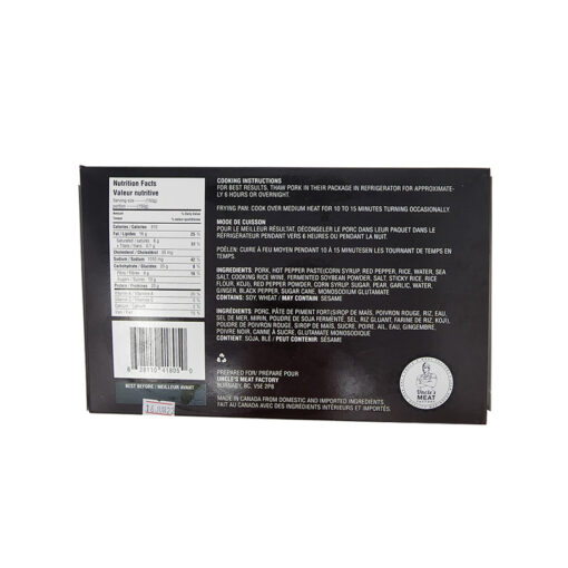 UNCLE'S MEAT) KOREAN SPICY PORK BBQ 1KG<br>돼지고기 고추장 불고기 1KG - Image 2