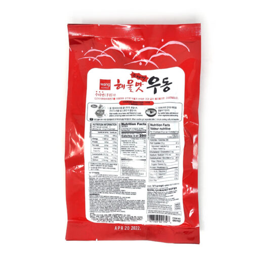 SUTAH SEAFOOD UDON 420G<br>왕) 수타우동 해물맛 420G - Image 2