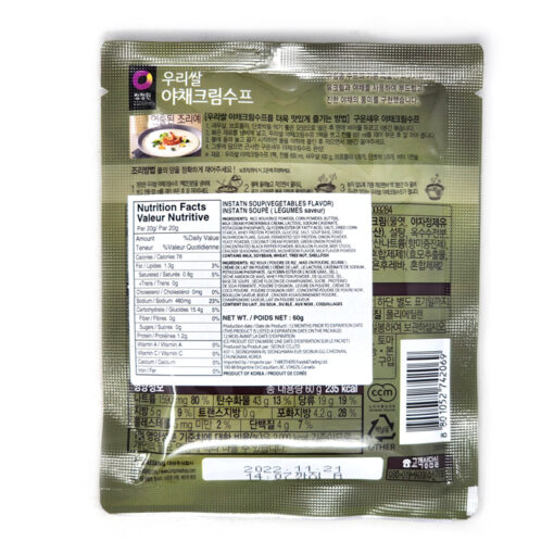 VEGETABLE CREAM SOUP 60G<br>청정원) 야채크림스프 60G - Image 2