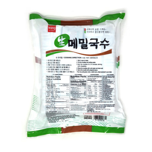 WANG) FRESH BUCKWHEAT NOODLE 1KG<br>왕) 생메밀국수 1KG - Image 2