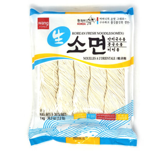 WANG) FRESH FINE NOODLE SOMYUN 1KG<br>왕) 생소면 1KG