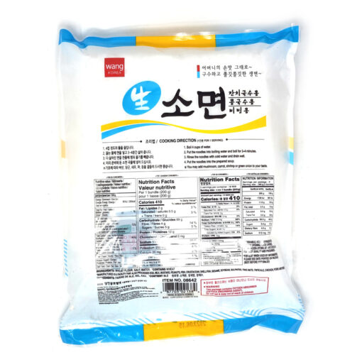 WANG) FRESH FINE NOODLE SOMYUN 1KG<br>왕) 생소면 1KG - Image 2