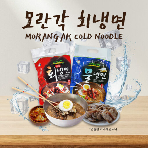 SURSANG) COLD NOODLE SPICY SAUCE 1140G<br>모란각 비빔회냉면 1140G(3인분)