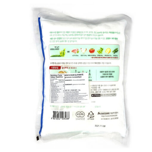 MIWON MSG 1KG<br>청정원) 감칠맛나는 미원 1KG - Image 2