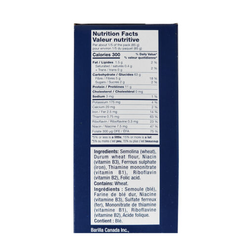 BARILLA) FARFALLE 410G - Image 3