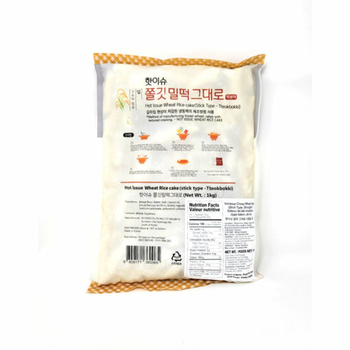 WHEAT TOPOKKI 1KG<br>서원 밀떡볶이떡 1KG - Image 2