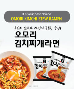 GS25)OMORI KIMCHI STEW RAMEN 4PK<br>GS25) 오모리 김치찌개 라면 4개 멀티팩