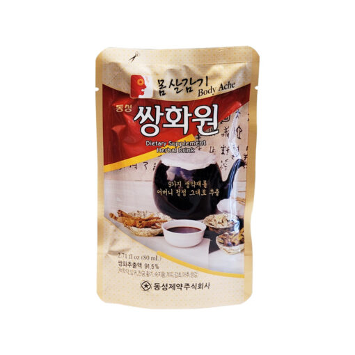 DS) HERBAL DRINK FOR BODY ACHE 80ML X 10동성) 쌍화원 80ML X 10 - Image 2