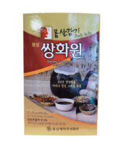 DS) HERBAL DRINK FOR BODY ACHE 80ML X 10동성) 쌍화원 80ML X 10