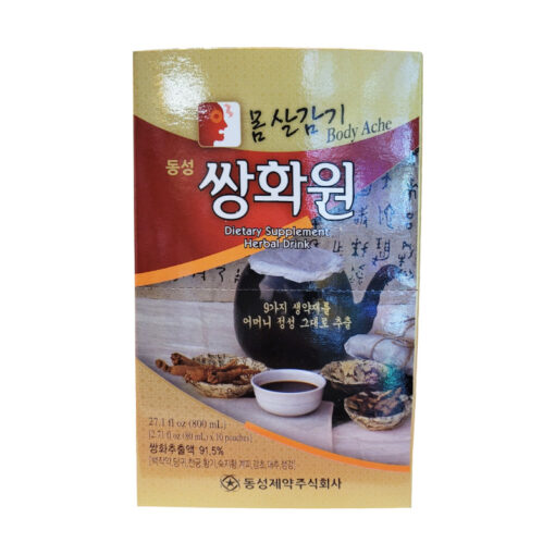 DS) HERBAL DRINK FOR BODY ACHE 80ML X 10동성) 쌍화원 80ML X 10