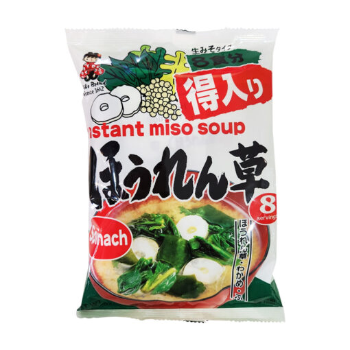 Spinach Miso Soup<br>즉석 시금치 미소국